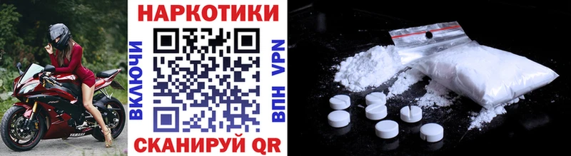 Магазины продажи наркотиков Электроугли COCAIN АМФЕТАМИН Бошки Шишки Мефедрон A PVP