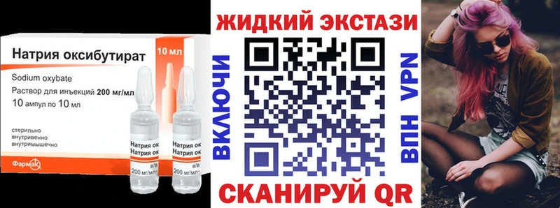БУТИРАТ вода  ОМГ ОМГ tor  Электроугли 