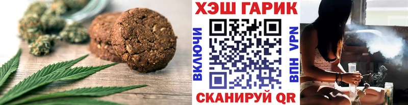 mega маркетплейс  Электроугли  Еда ТГК марихуана 
