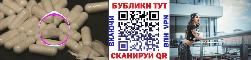 ЭКСТАЗИ круглые  купить наркоту  Электроугли 
