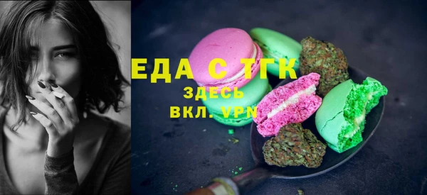 таблы Болхов