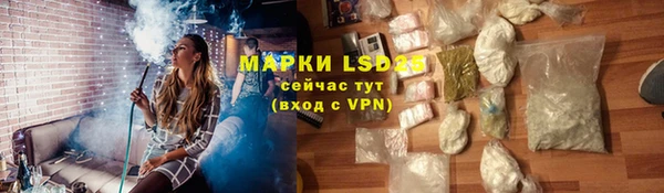 дистиллят марихуана Новодвинск