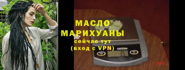 таблы Болхов