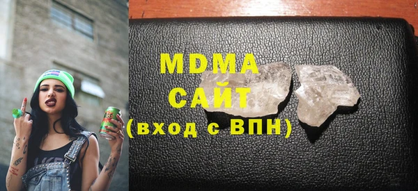 метамфетамин Усмань