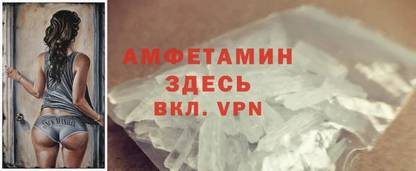 бошки Беломорск