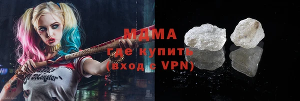 эйфоретик Усолье-Сибирское