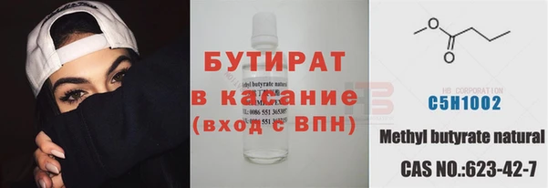 таблы Болхов