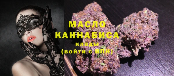 мефедрон Новокубанск