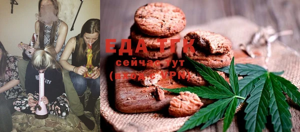 дистиллят марихуана Новодвинск