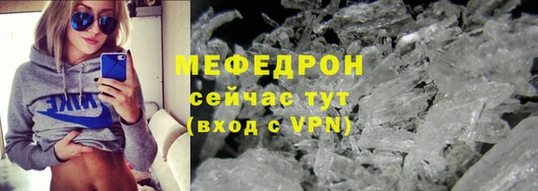 мефедрон Новокубанск