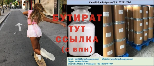 прущие крисы Болотное