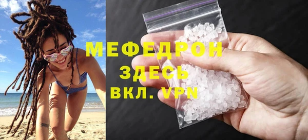 прущие крисы Болотное