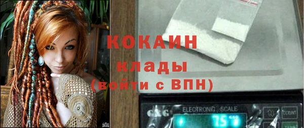 ГАЛЛЮЦИНОГЕННЫЕ ГРИБЫ Усинск