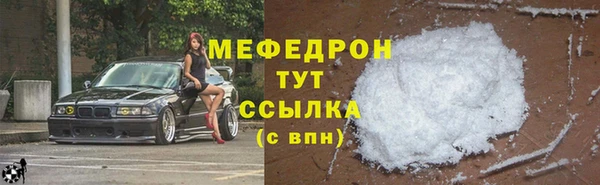прущие крисы Болотное
