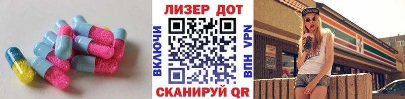Лсд 25 экстази кислота  Электроугли 