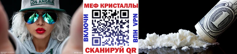 как найти   Электроугли  МЕФ 4 MMC 