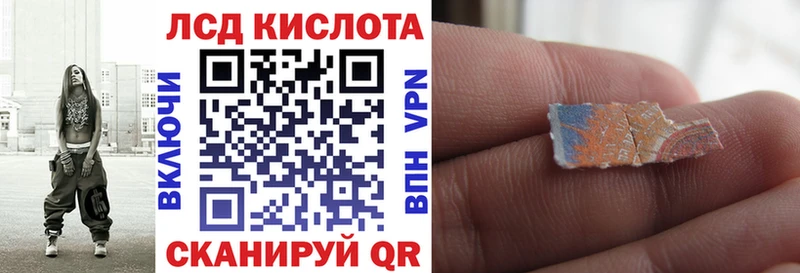 Марки 25I-NBOMe 1,8мг  Электроугли 